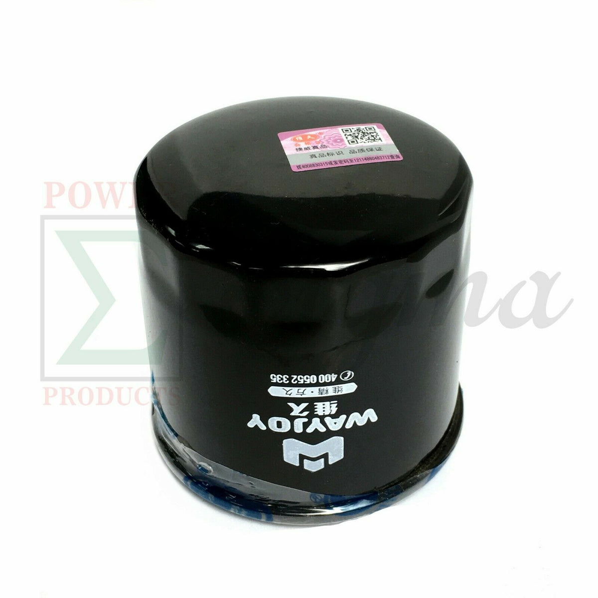 New Universal Lube Spin-on Oil Filter JX0604 image 6